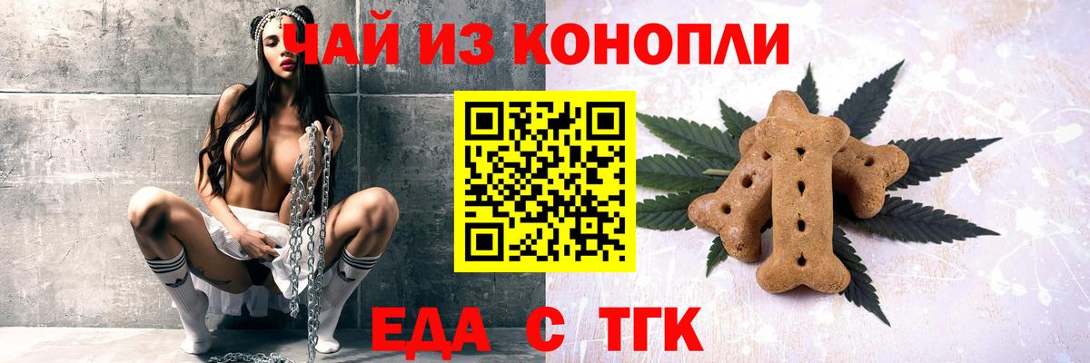 Минеральные Воды  Canna-Cookies марихуана  Вход с VPN 