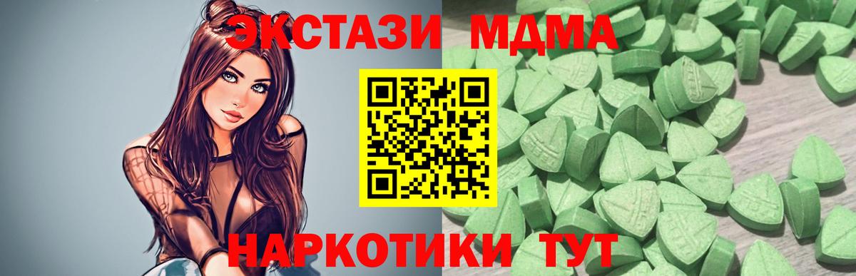 ЭКСТАЗИ VHQ Минеральные Воды