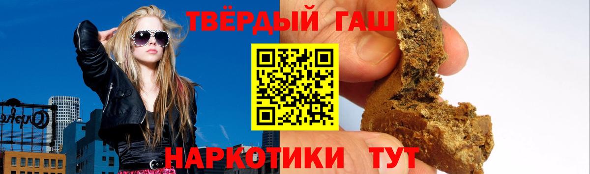 Минеральные Воды  Гашиш гашик  Вход с VPN  ГАШИШ гашик 