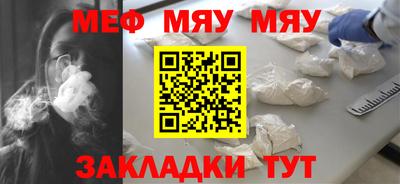 прущая мука Гай