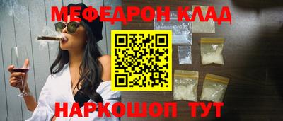 прущие грибы Гагарин