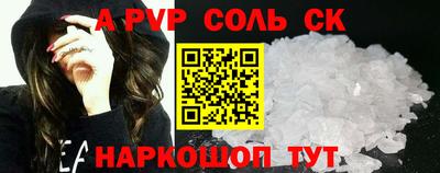 a pvp Гатчина
