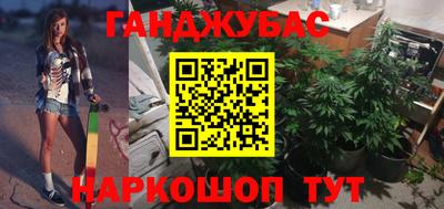 прущая мука Гай
