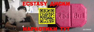 прущие грибы Гагарин