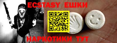 прущие грибы Гагарин