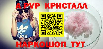a pvp Гатчина