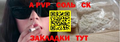 прущая мука Гай