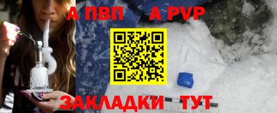 a pvp Гатчина