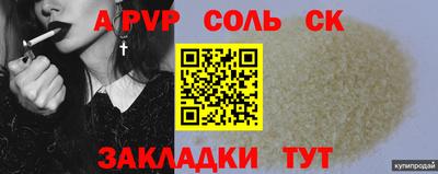 прущие грибы Гагарин