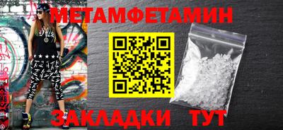 прущие грибы Гагарин