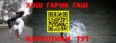 прущие грибы Гагарин