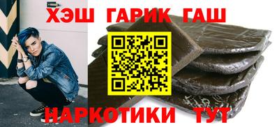 прущие грибы Гагарин