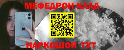 прущие грибы Гагарин