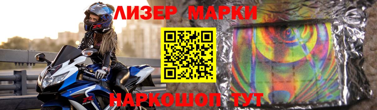 Лсд 25 экстази ecstasy  Вход с VPN  Минеральные Воды  LSD-25 экстази ecstasy 