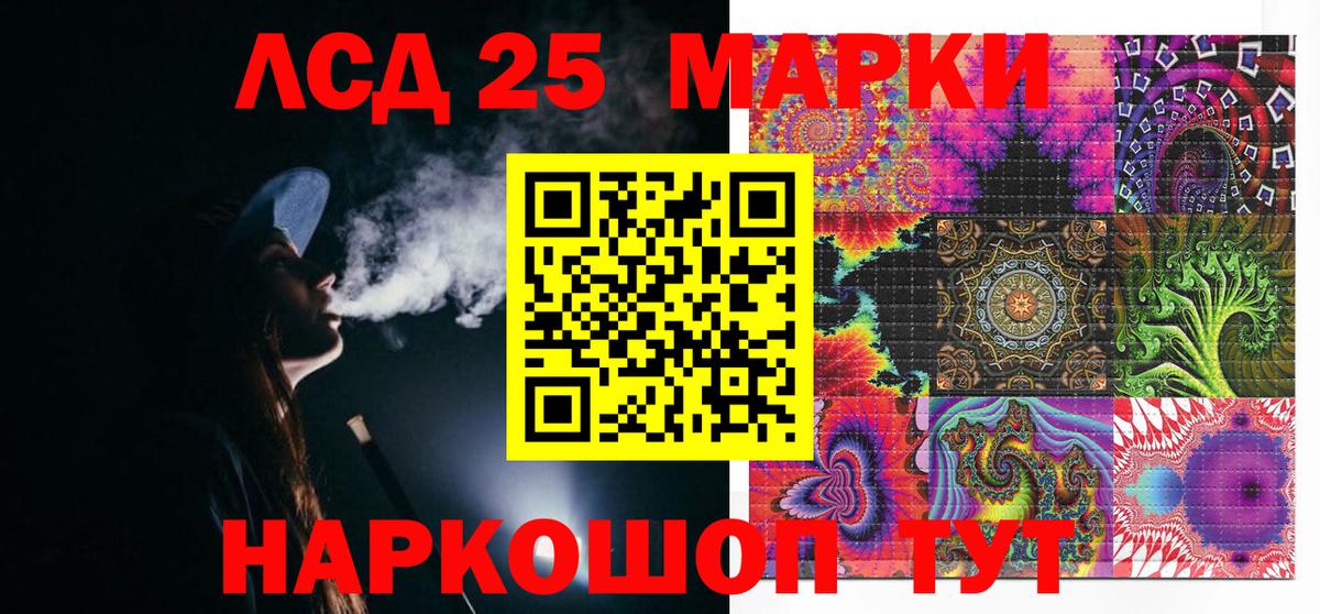 Марки NBOMe 1500мкг  Марки NBOMe 1500мкг  Вход с VPN  Минеральные Воды 