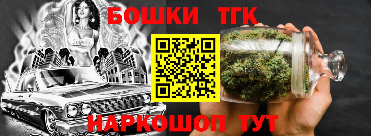 Меф МЯУ МЯУ   Гашиш  Каннабис  COCAIN  Минеральные Воды  Кодеин  ГАШИШ  Вход с VPN  NBOMe 
