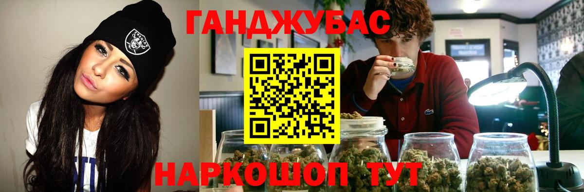 Шишки марихуана Amnesia  Марихуана гибрид  Минеральные Воды  Каннабис тримм  Вход с VPN 